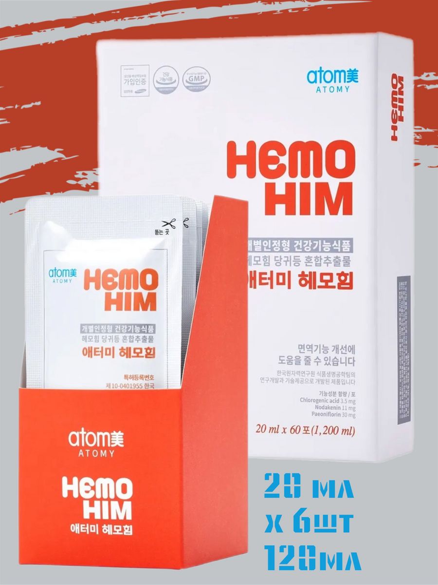 Atomy атоми хемохим hemohim саше отзывы