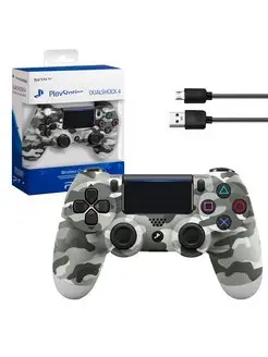 Джойстик PS4 DualShock беспроводной