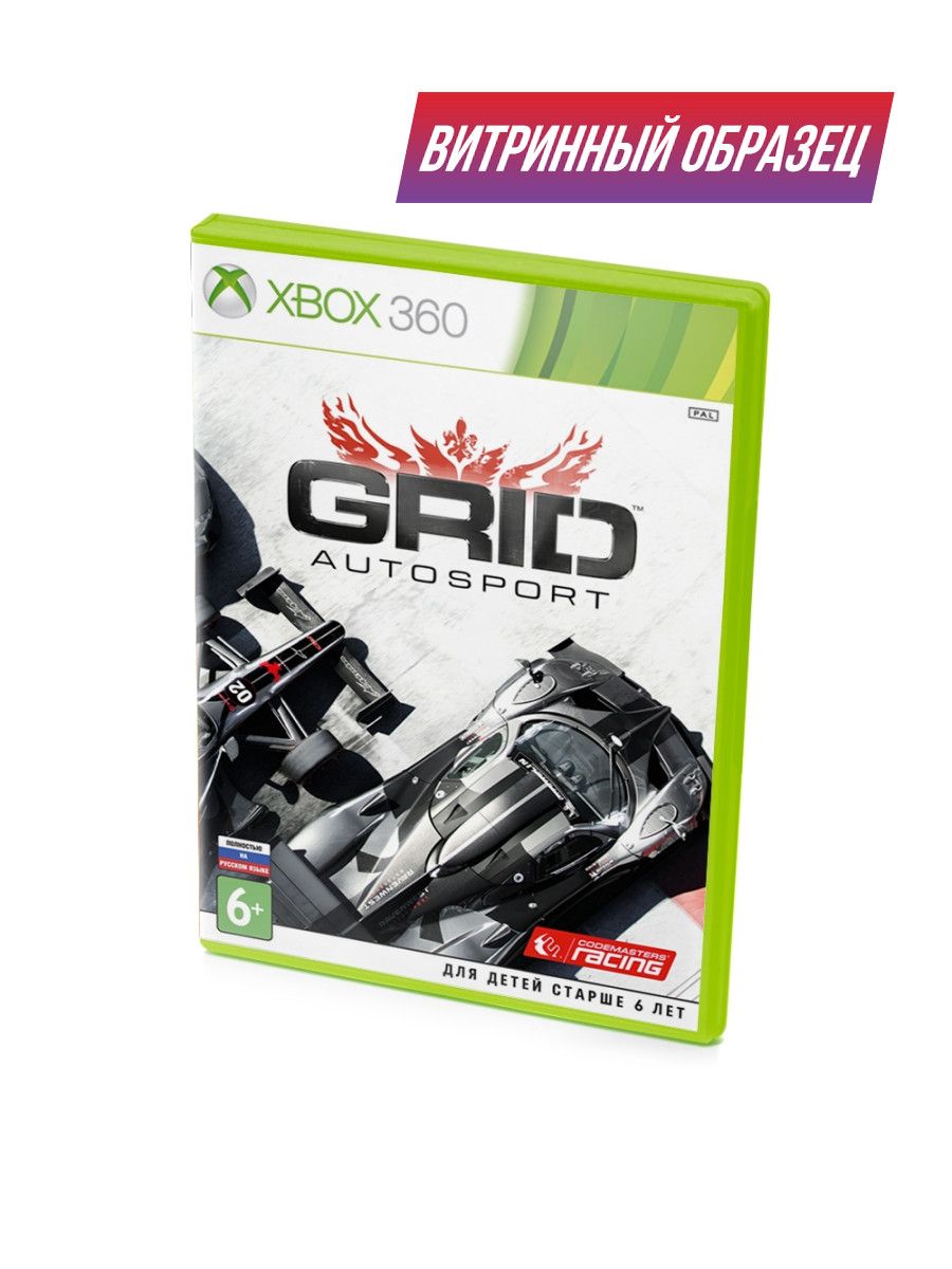 Grid autosport steam dll фото 80