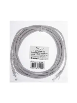 Патч-корд UTP 4 кат, RJ-45(m)-RJ-45(m), 3 м