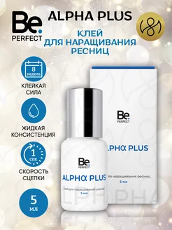 Черный клей для ресниц, коробочка Alpha Plus 5мл