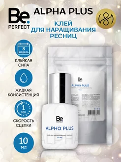 Черный клей для ресниц Alpha Plus термопакет 10мл