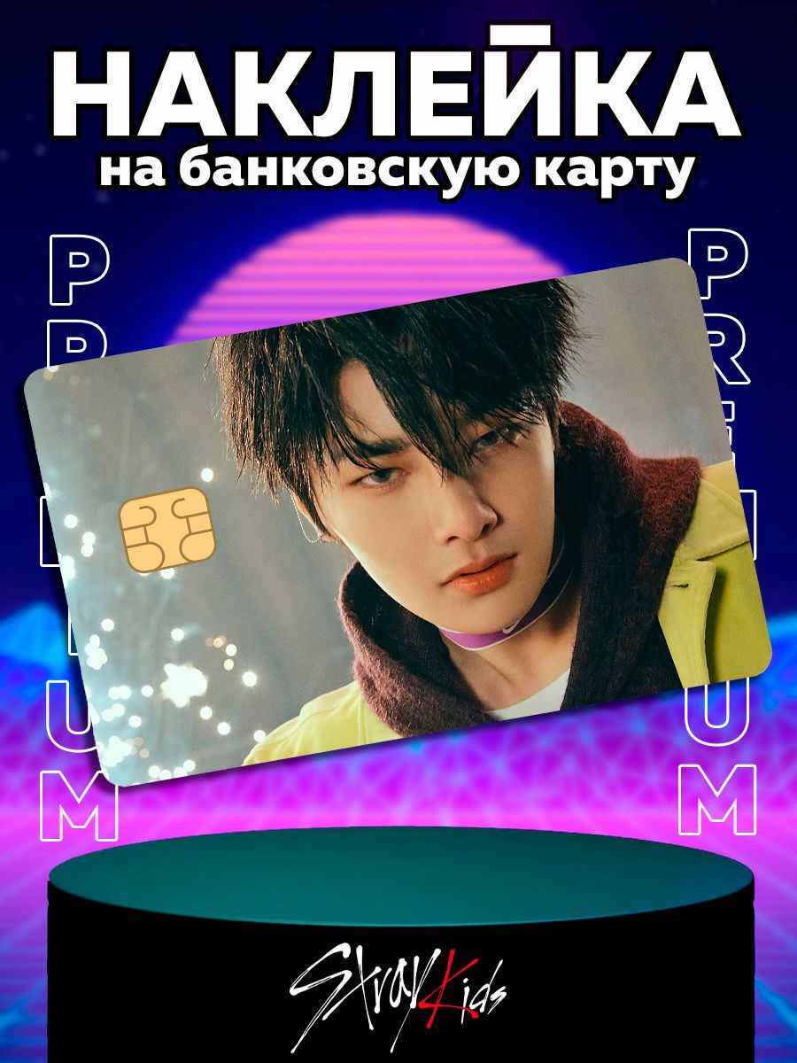 читать фанфики stray kids реакции фото 80