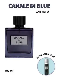 Арабские духи Canale Di Blue от Fragrance World