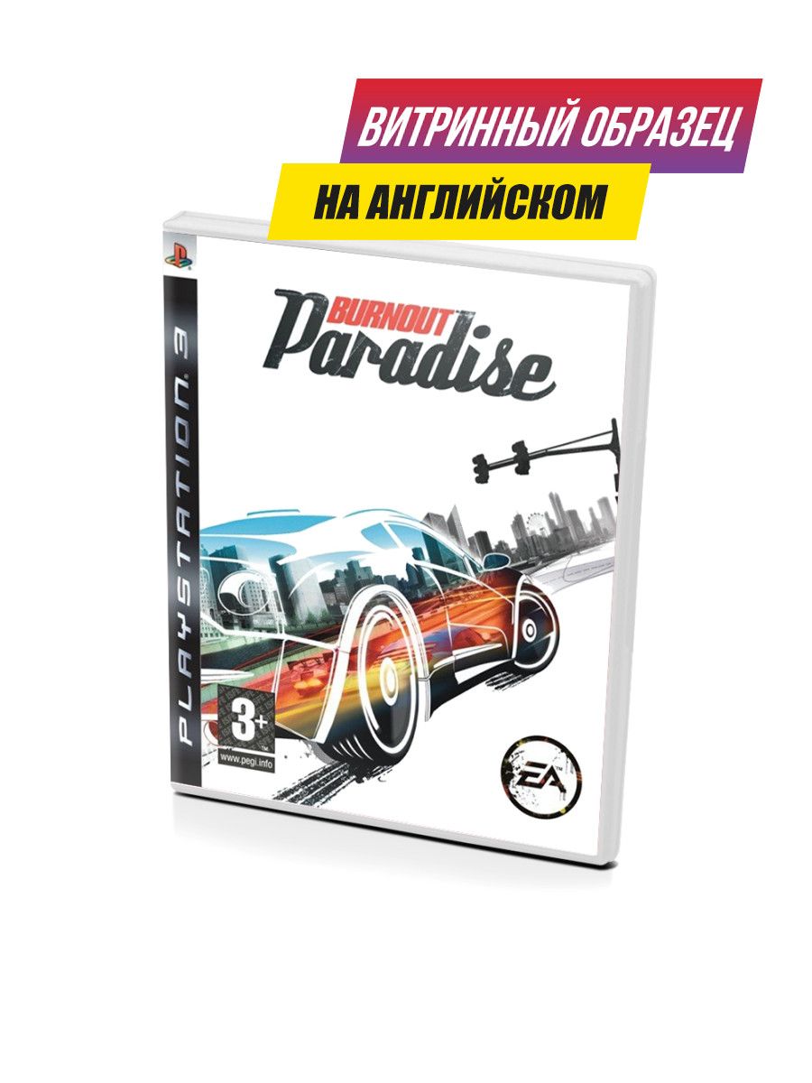 Burnout paradise русский язык steam фото 99