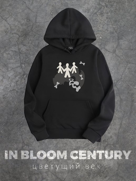 Худи bloom century