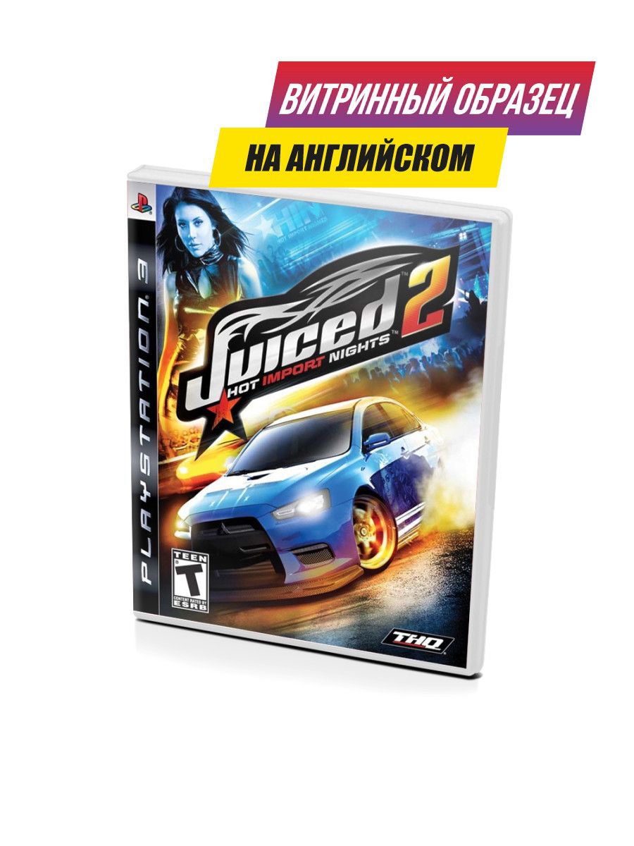 Juiced 2 hot import nights steam gift фото 4