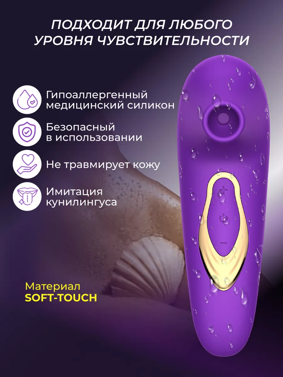 Мощный вакуумный вибратор LollyLove 171581492 купить за 1 575 ₽ в  интернет-магазине Wildberries