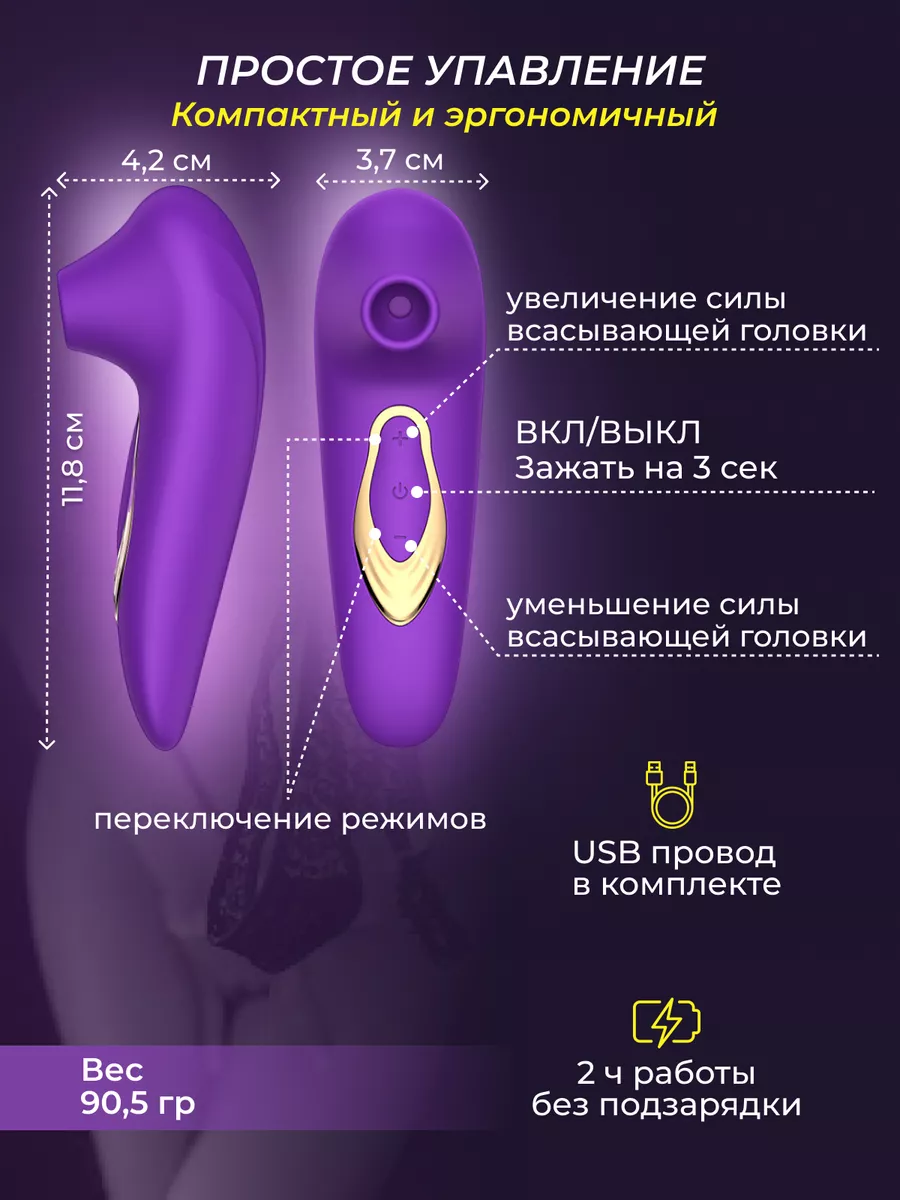 Мощный вакуумный вибратор LollyLove 171581492 купить за 1 575 ₽ в  интернет-магазине Wildberries