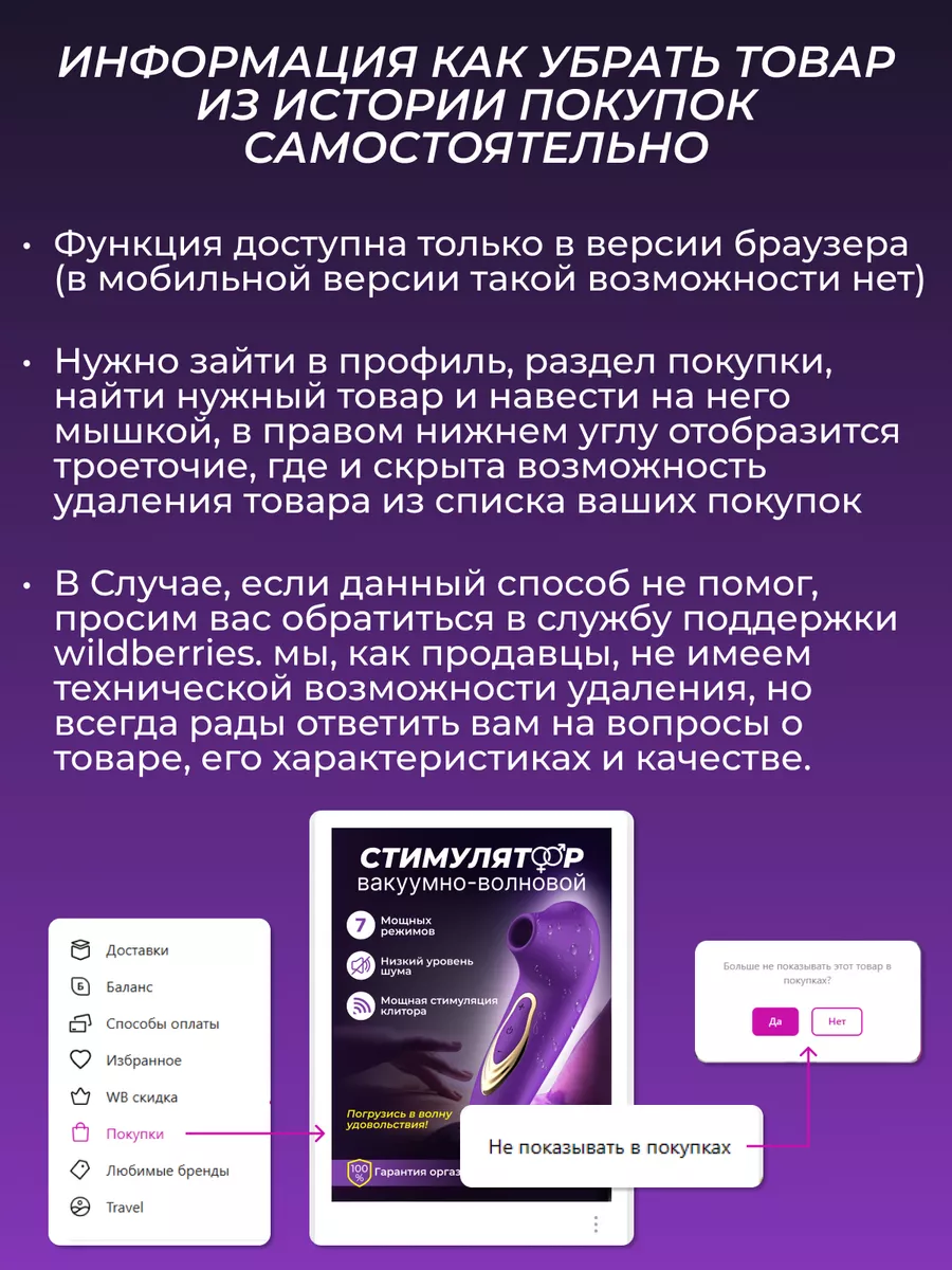 Мощный вакуумный вибратор LollyLove 171581492 купить за 1 575 ₽ в  интернет-магазине Wildberries