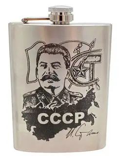 Фляга Сталин И.В