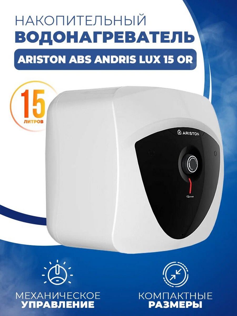 Abs andris lux 10 or