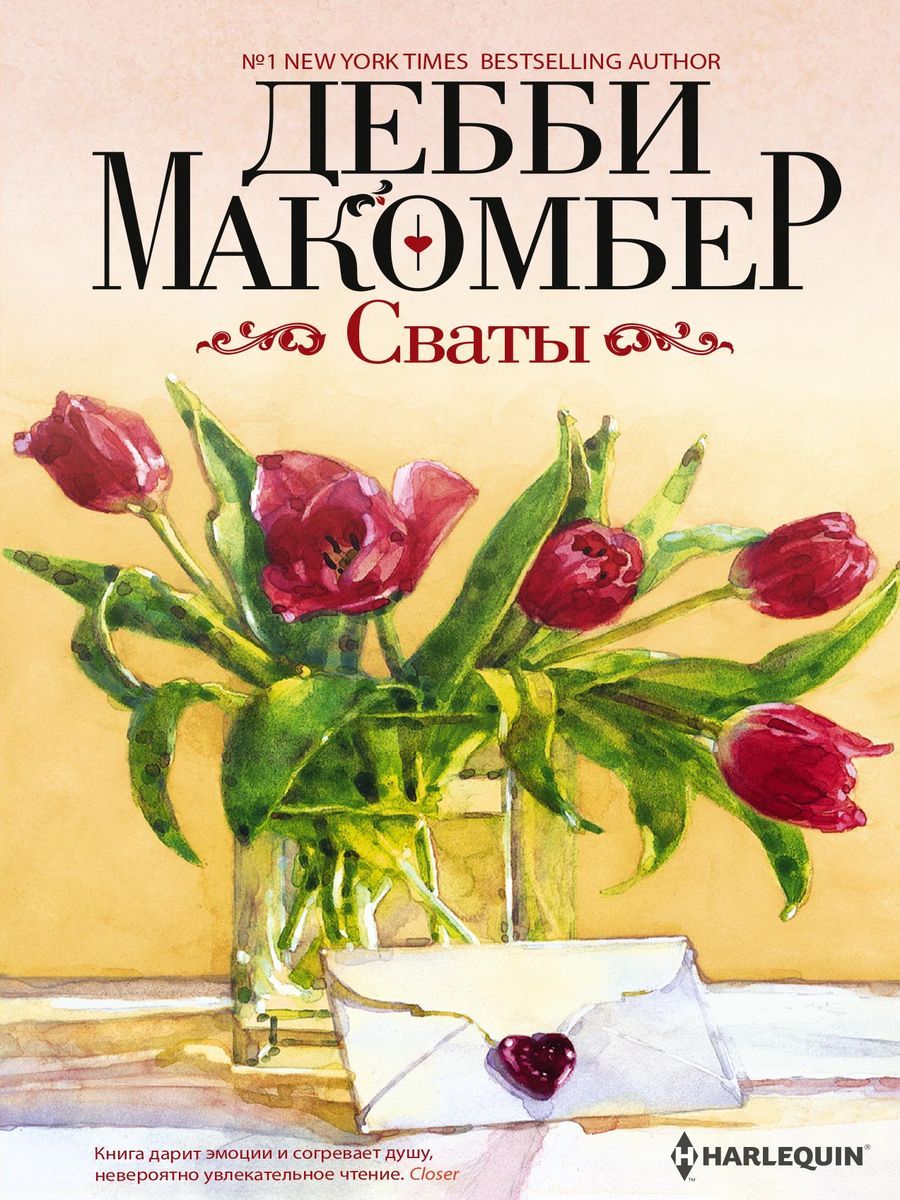 Фрэнсис макомбера