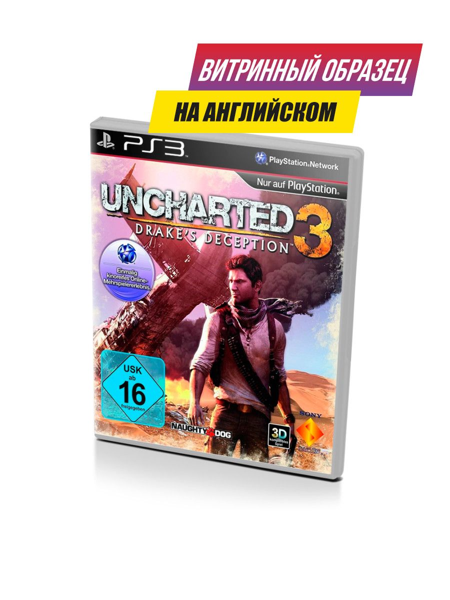 Deception ps3. Uncharted диски на 3 плейстейшен. Игра Uncharted 3 (ps3). Диск анчартед на плейстейшен 3. Uncharted 3 диск.