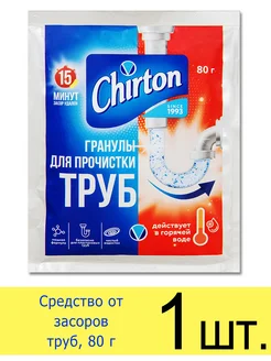 Средство от засоров труб для прочистки горячей водой 60г