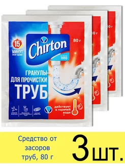 Средство от засоров труб для прочистки горячей водой 60г