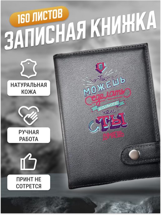 Интернет-магазин makenotes.ru