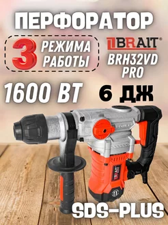 Дрель перфоратор электрический ударный BRH32VD PRO