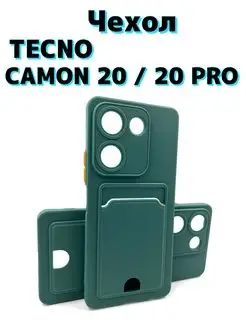 Чехол на Tecno Camon 20 (4g), Tecno Camon 20 Pro (4g)