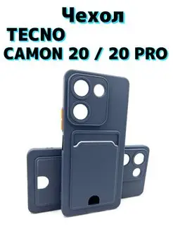 Чехол на Tecno Camon 20 (4g), Tecno Camon 20 Pro (4g)