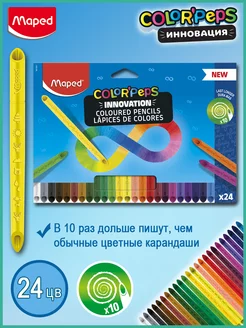 Цветные карандаши 24 цвета COLOR'PEPS INFINITY