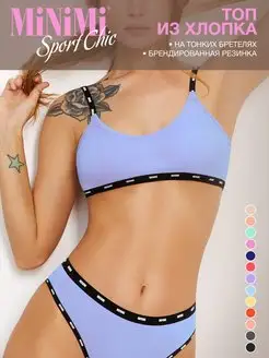 Топ бра SPORT CHIC MS121 спортивный, хлопок