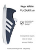 Кеды VL COURT 2.0 бренд Adidas продавец Продавец № 32477