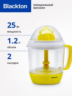 Соковыжималка для цитрусовых Bt J1112