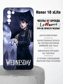 Чехол на хонор 10х лайт, на honor 10x lite