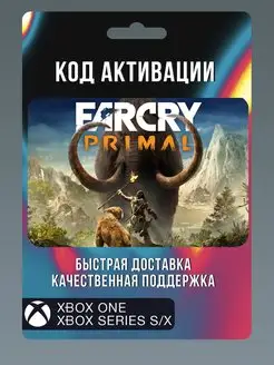 Far Cry Primal