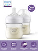 Бутылочка Natural Response SCY900 02, 125мл, 0мес+, 2шт бренд Philips AVENT продавец Продавец № 1312586