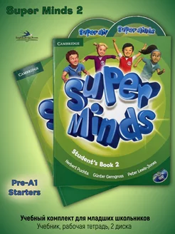 Комплект SUPER MINDS 2 Student's Book+Workbook+2CDs