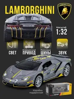 Машинка металлическая коллекционная Lamborghini ламба