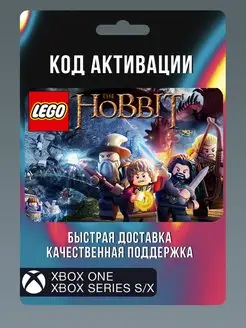 LEGO The Hobbit