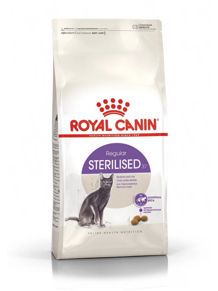 Royal canin sterilised 10 кг