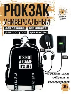 Рюкзак школьный с USB портом и отделением для ноутбука