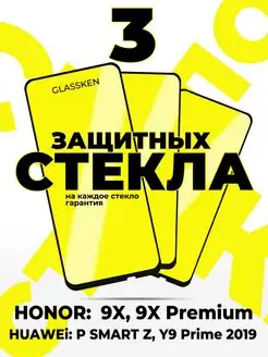 Защитное стекло на Honor 9X 9X Pro Huawei Y9 Prime 2019