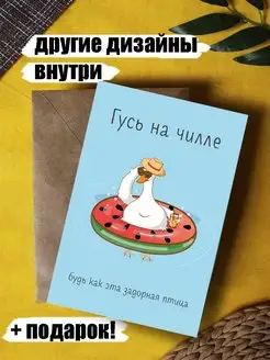 Открытка с Днем рождения парню, любимому, подруге прикол