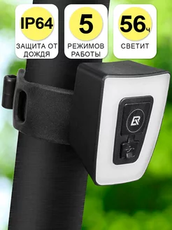 Фонарь для велосипеда задний аккумуляторный USB