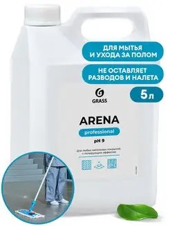 Средство с полирующим эффектом для пола Arena