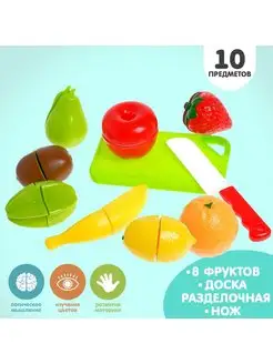 Набор продуктов для резки Мини кухня Фруктовый салат 10 пред