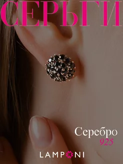 Серьги гвоздики серебро 925