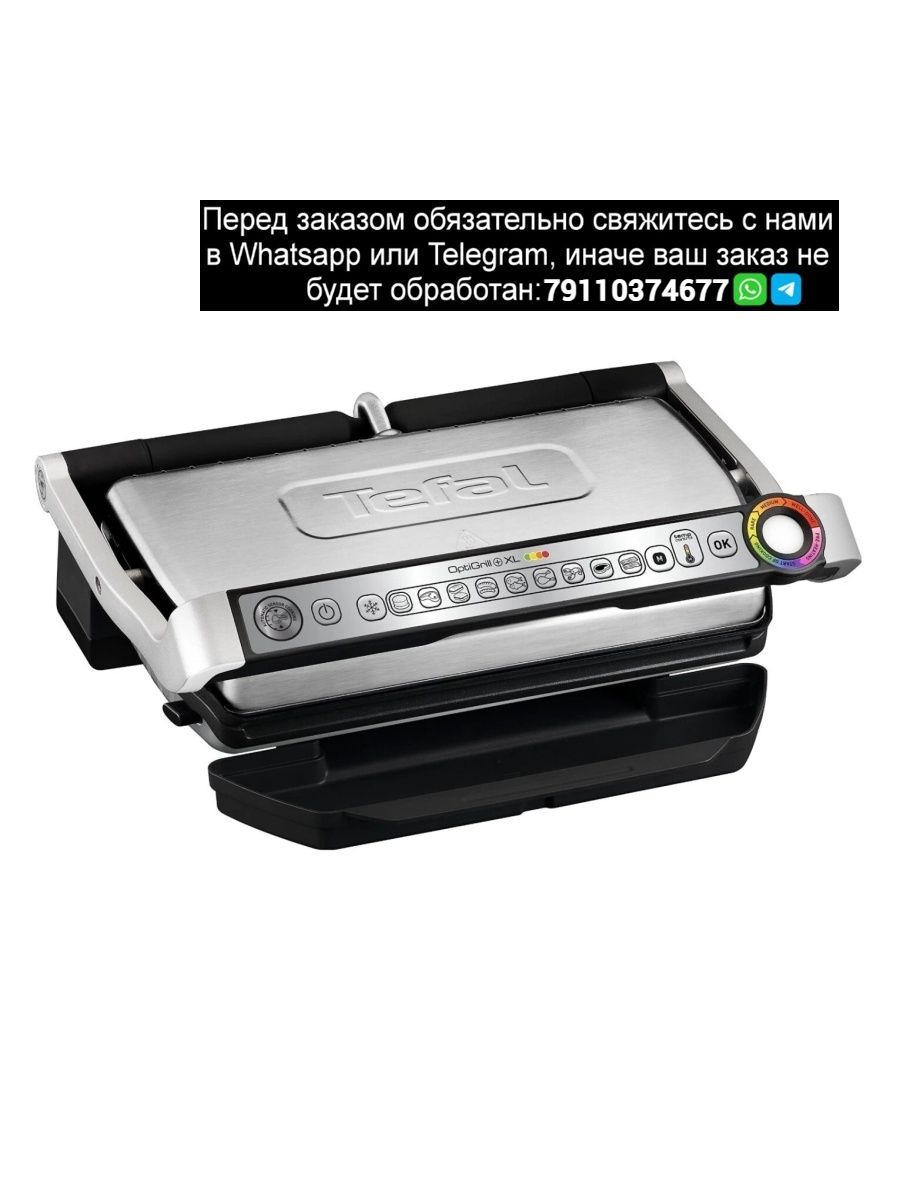 Гриль tefal gc722d34. Tefal Optigrill+ XL gc722d34. Tefal Optigrill+ gc712d34. Tefal Optigrill Elite XL gc760d30. Плата управления Тефаль гриль gc722d34.