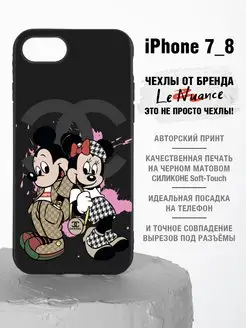 Чехол на iPhone 7, iPhone 8 с принтом