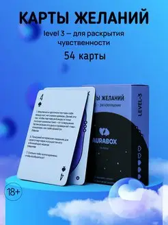 Настольная игра для пар 18+ карты для двоих влюбленных