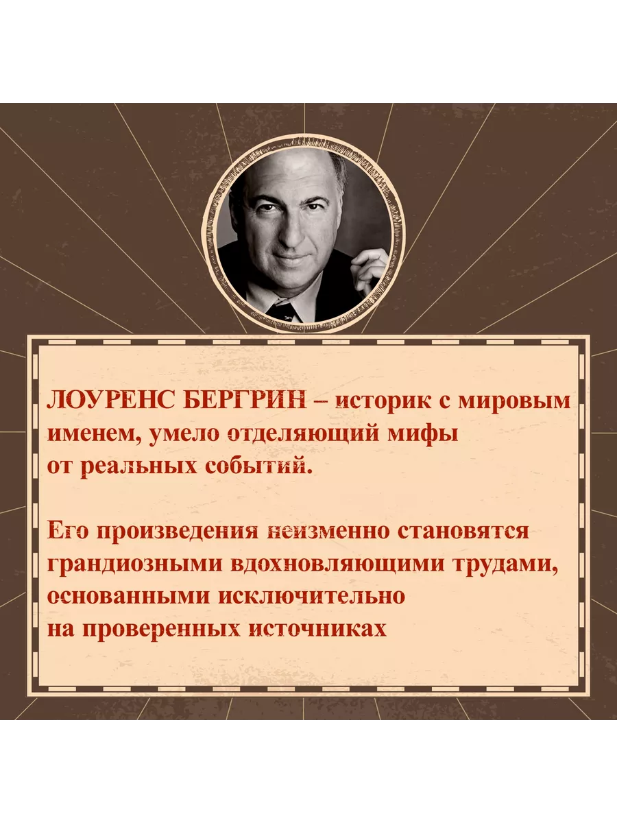 Марко Поло: От Венеции до Ксанаду Издательство КоЛибри 171700492 купить за116 800 сум в интернет-магазине Wildberries