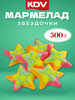 Мармелад жевательный Звездочки 500 гр бренд КДВ продавец Продавец № 41456