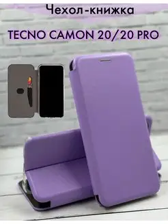 Чехол книжка на Tecno Camon 20, Tecno Camon 20 Pro (4G)