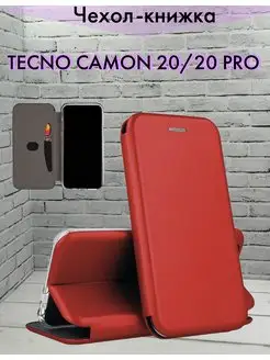 Чехол книжка на Tecno Camon 20, Tecno Camon 20 Pro (4G)