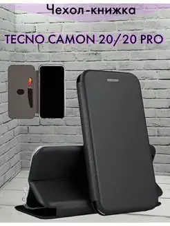 Чехол книжка на Tecno Camon 20, Tecno Camon 20 Pro (4G)